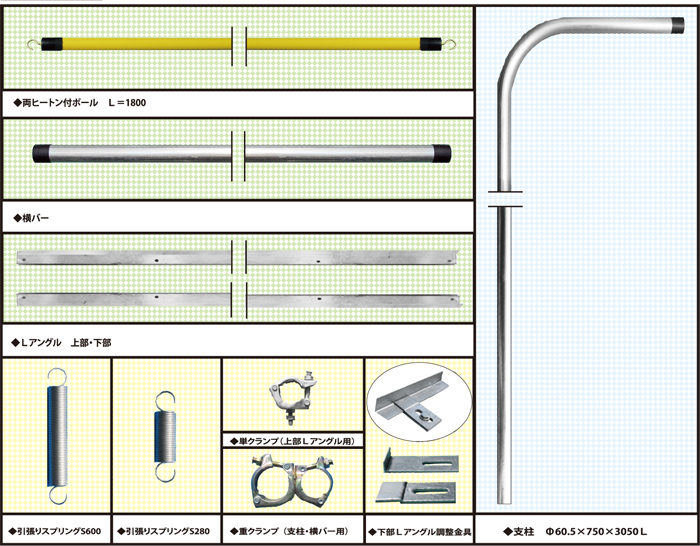 準中型車・普通車兼用立体障害物