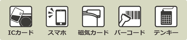 原簿検索管理 楽ラックシステム