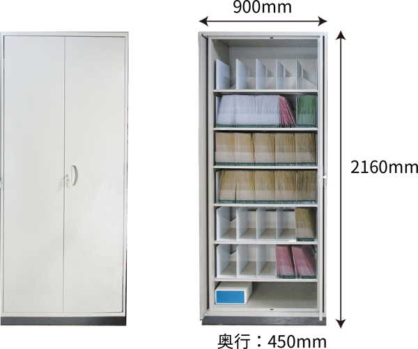 原簿検索管理 楽ラックシステム