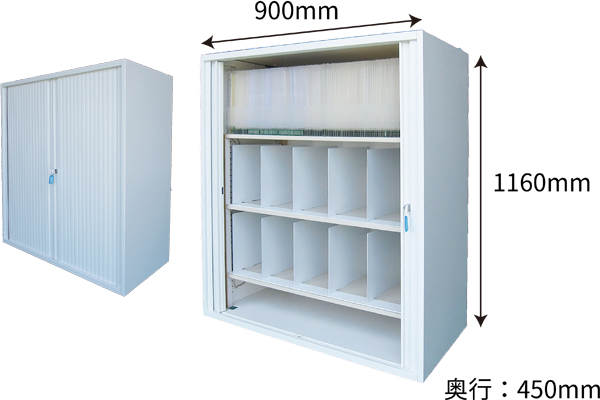 原簿検索管理 楽ラックシステム
