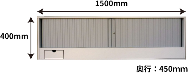 原簿検索管理 楽ラックシステム
