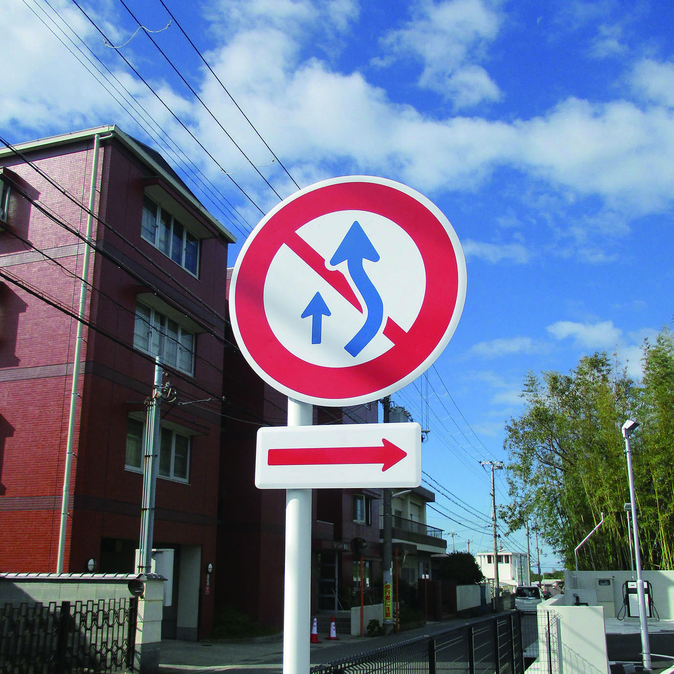 可動式立体障害物