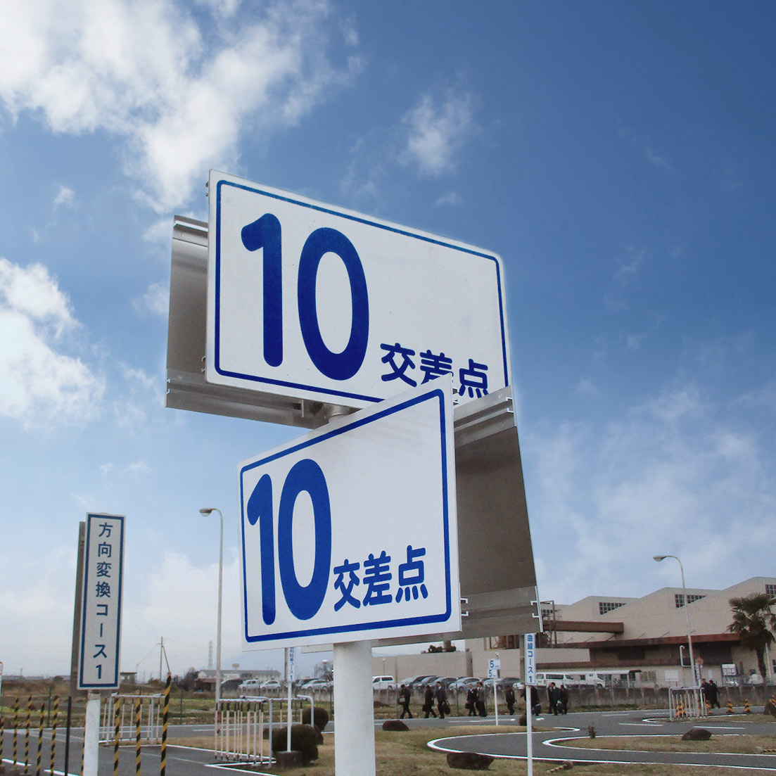 コース案内・発着点標識