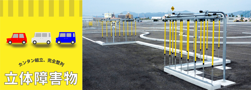 ショージ:教育機器のクリエイター