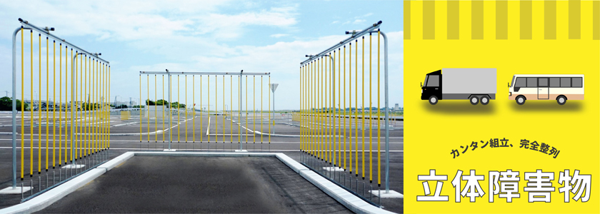 ショージ:教育機器のクリエイター