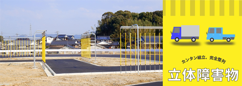 ショージ:教育機器のクリエイター