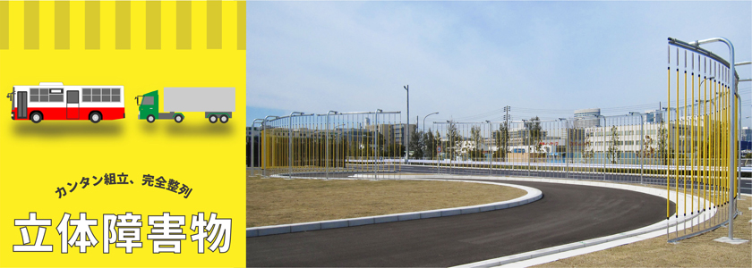 ショージ:教育機器のクリエイター