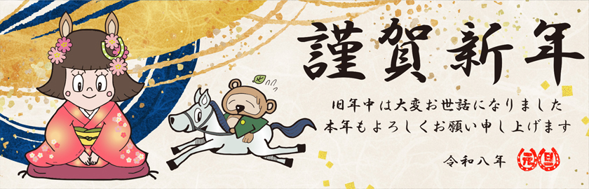 ショージ：教育機器のクリエイター